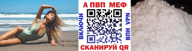 Купить закладки  Нефтекумск  Alpha-PVP СК КРИС 
