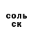 Кетамин VHQ joe mccoy