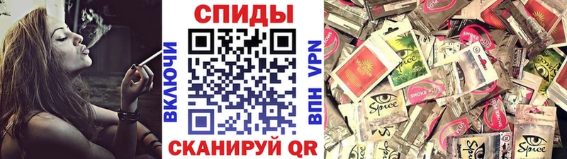 Бутират буратино  Купить закладки  Нефтекумск 