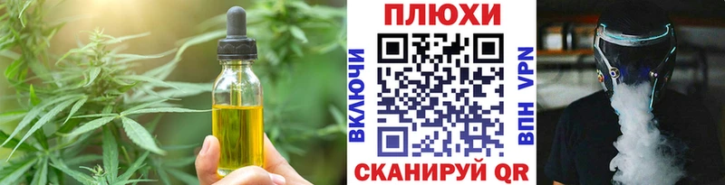 Купить закладки  Нефтекумск  Печенье с ТГК марихуана 