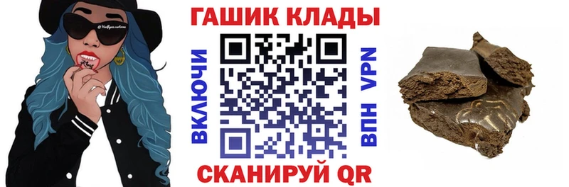 ГАШИШ VHQ  Купить  Нефтекумск 