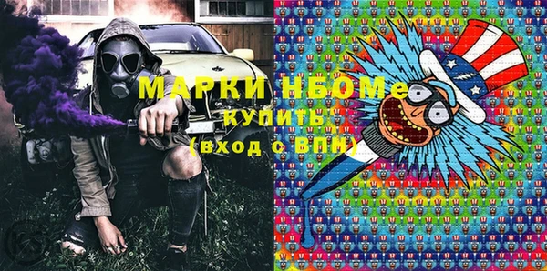 наркотики Армянск