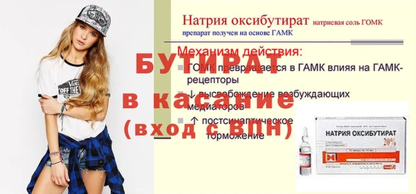 наркотики Армянск