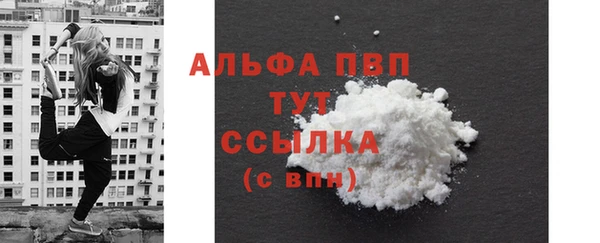 кристаллы Арсеньев