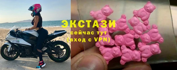 наркотики Армянск