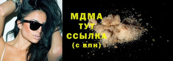 кристаллы Арсеньев
