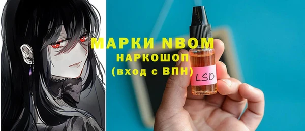 наркотики Армянск