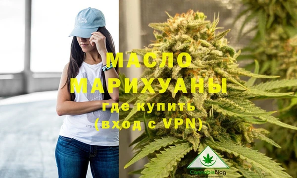 наркотики Армянск