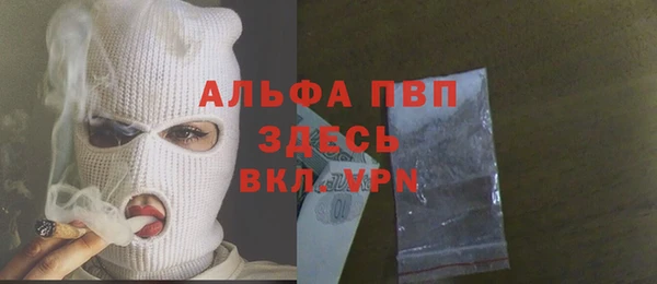 наркотики Армянск