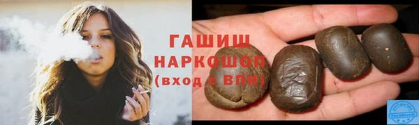 кристаллы Арсеньев
