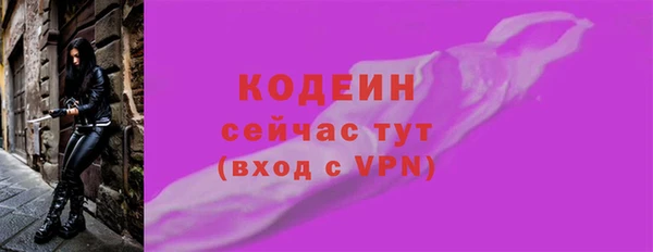 наркотики Армянск