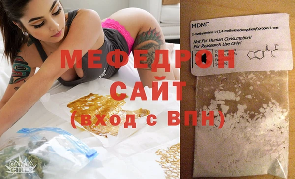 кристаллы Арсеньев