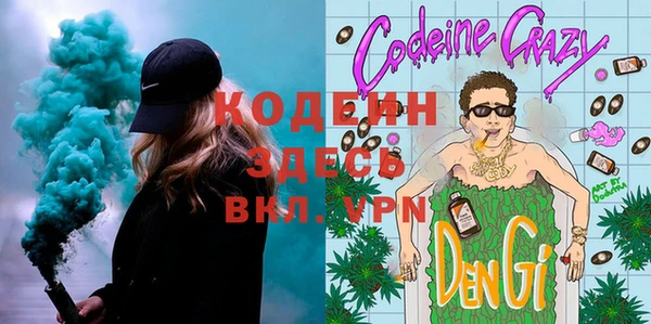 кристаллы Арсеньев
