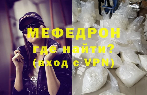 меф Аркадак