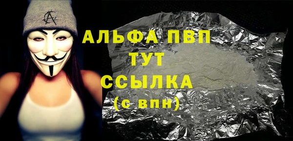 кристаллы Арсеньев