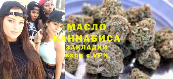 наркотики Армянск