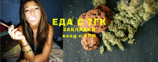 кристаллы Арсеньев