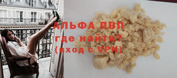 кристаллы Арсеньев