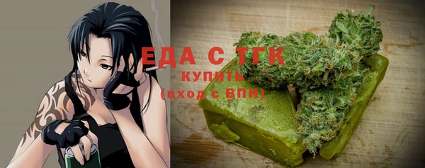 наркотики Армянск