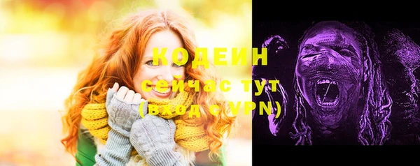наркотики Армянск
