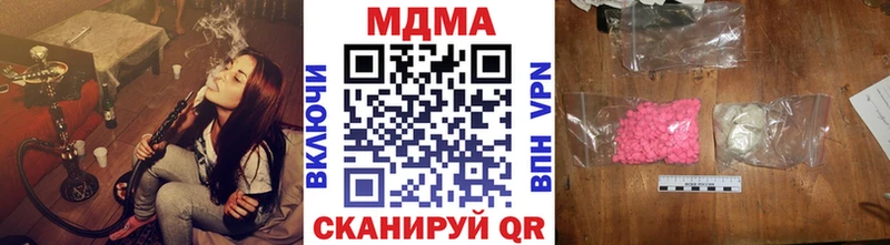 Купить  Нефтекумск  MDMA VHQ 