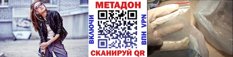 Метадон мёд  Купить где  Нефтекумск 