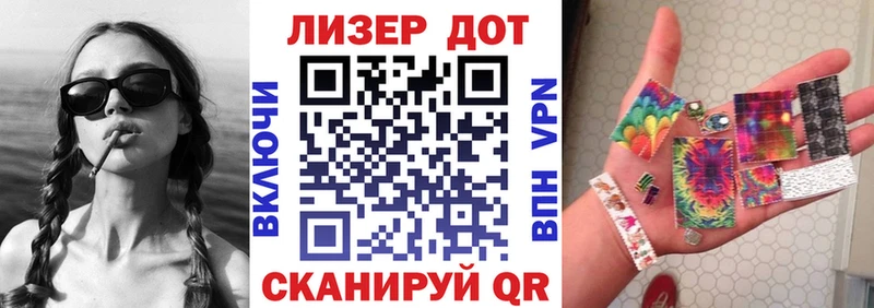 Наркотические марки 1,8мг  Купить  Нефтекумск 