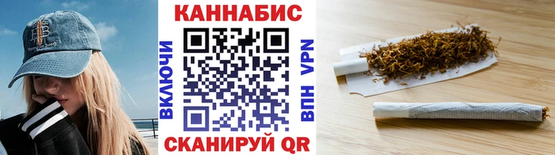Купить  Нефтекумск  Канабис OG Kush 
